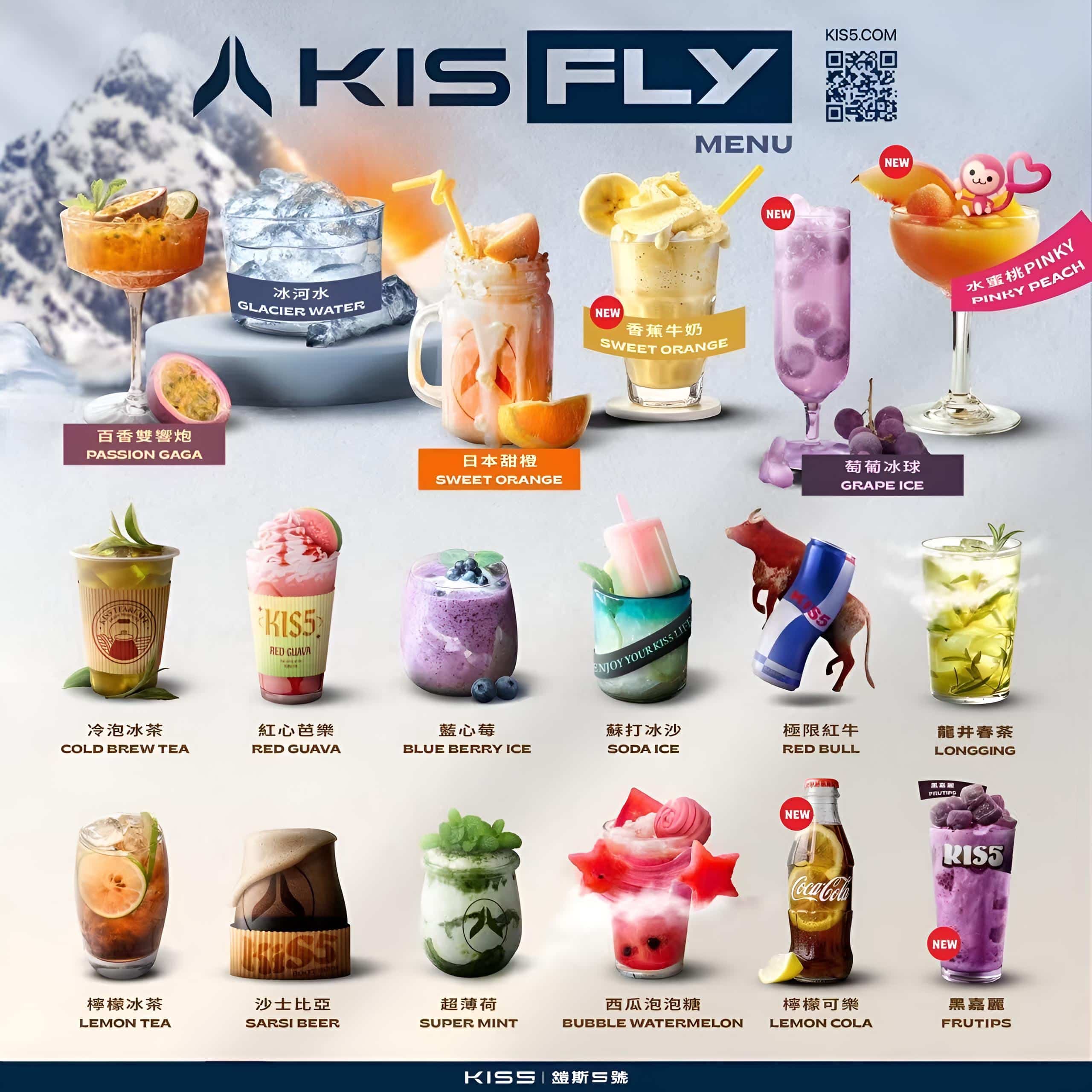 KIS5 FLY 二代霧化彈｜適配特規主機｜kis 二代主機專用